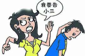 托克逊侦探公司我成了别人眼中的大龄剩女